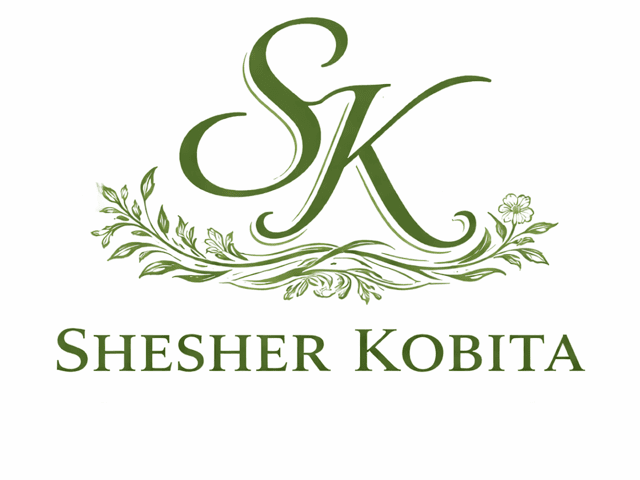 Shesher Kobita wordmark