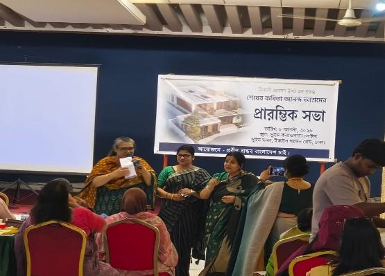 প্রকল্পের ব্যানারের সামনে শেষের কবিতা আনন্দ আশ্রমের প্রারম্ভিক সভায় বক্তব্য রাখছেন ট্রাস্টি সদস্যরা