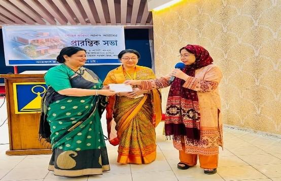মিতালী হোসেন ট্রাস্টের একটি অনুষ্ঠানে অনুদান হস্তান্তর